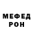 Амфетамин Розовый Toshik134