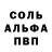 Первитин пудра Lampovaya Kisa