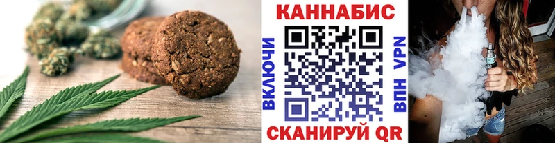 Cannafood марихуана  маркетплейс наркотические препараты  Пошехонье 