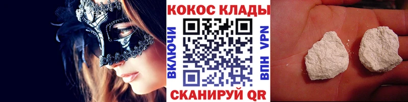 Кокаин Боливия  Пошехонье 