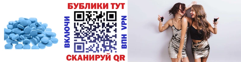 Экстази диски  Пошехонье 