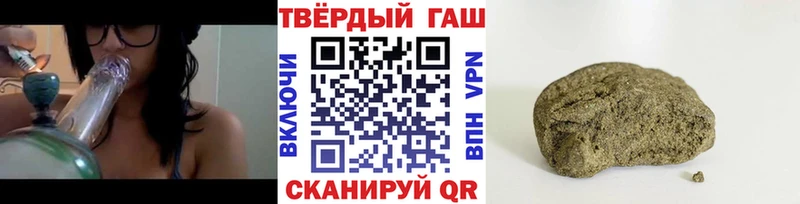ГАШИШ VHQ  Пошехонье 