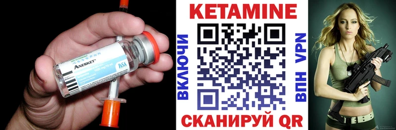 KRAKEN онион  Пошехонье  КЕТАМИН VHQ  где найти  
