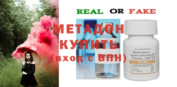метадон Арсеньев