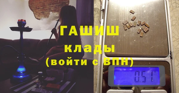 метадон Арсеньев