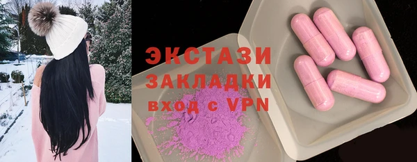 прущие грибы Армянск