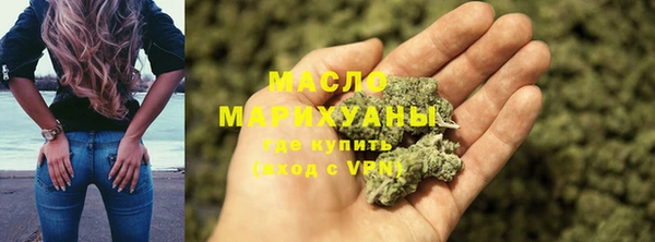 метадон Арсеньев