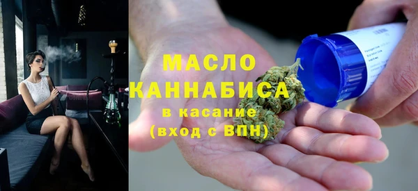 метадон Арсеньев