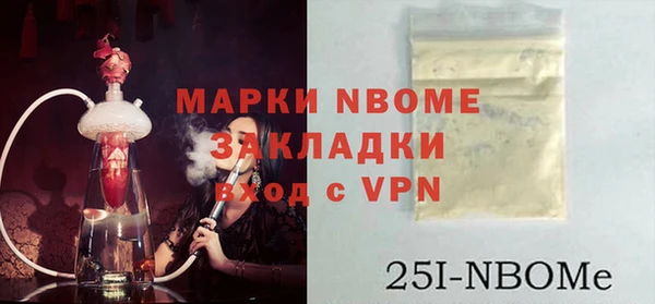 мескалин Алексин