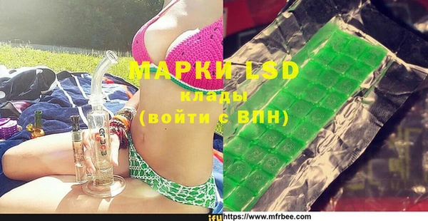 прущие грибы Армянск