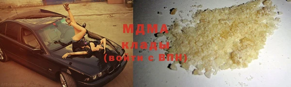 прущие грибы Армянск