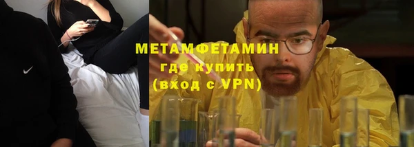метадон Арсеньев