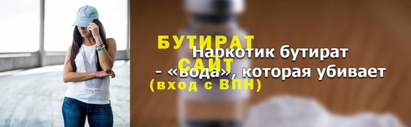 метадон Арсеньев
