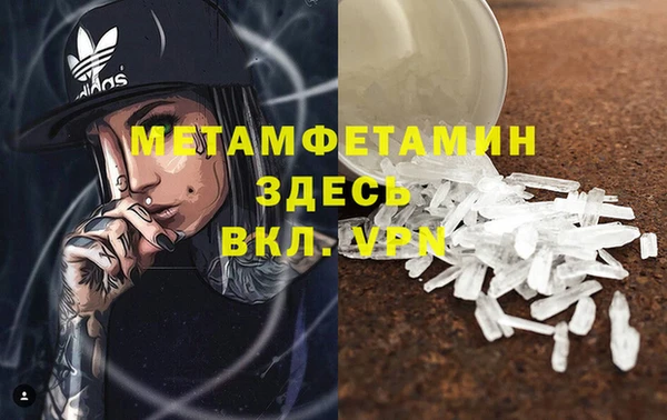 метадон Арсеньев