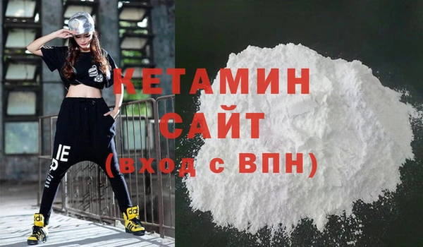прущие грибы Армянск