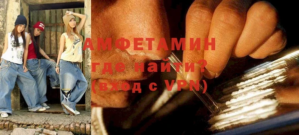 прущие грибы Армянск