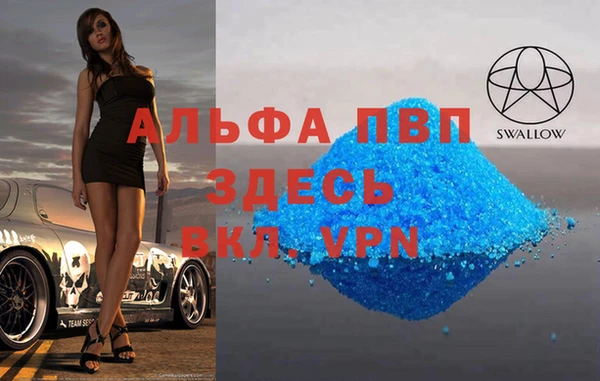 метадон Арсеньев