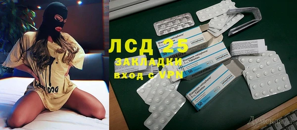 метадон Арсеньев