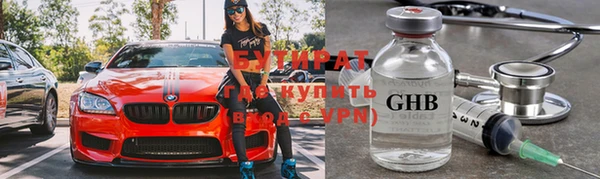 метадон Арсеньев