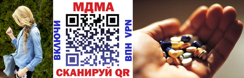 МДМА Molly  хочу   shop формула  Пошехонье 
