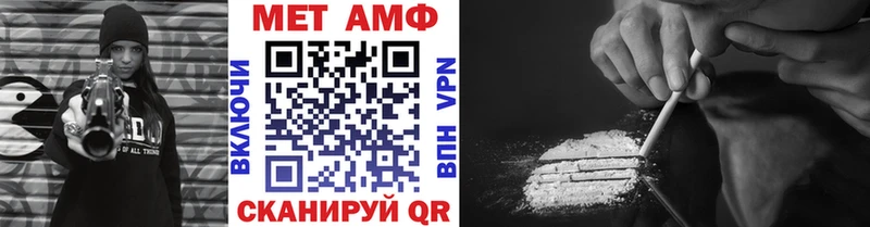 Первитин Декстрометамфетамин 99.9%  площадка Telegram  Пошехонье  MEGA ссылка 