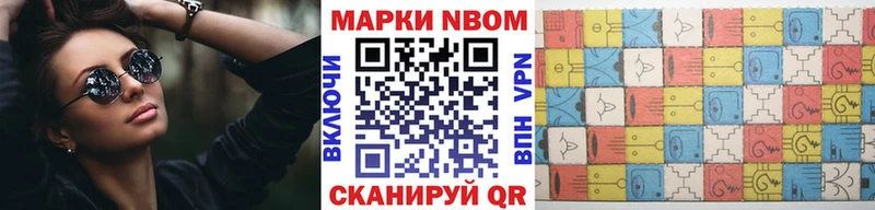 цена   Пошехонье  hydra tor  Марки N-bome 1500мкг 