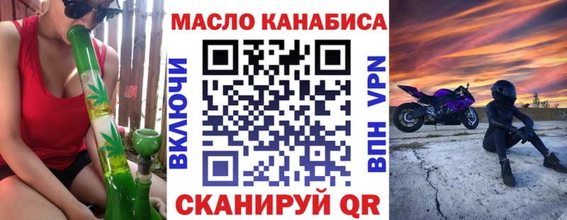 Дистиллят ТГК жижа  Пошехонье 